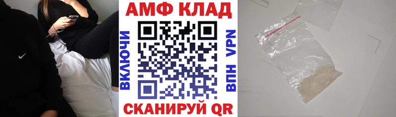 Amphetamine Premium  Купить закладки  Рубцовск 