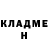 COCAIN Fish Scale Yalchin Rzayev