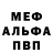 МЕТАДОН белоснежный KYRE KING