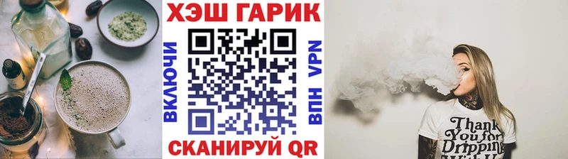 Купить закладки  Рубцовск  Печенье с ТГК конопля 