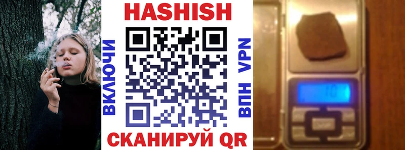 ГАШ гарик  Купить закладки  Рубцовск 