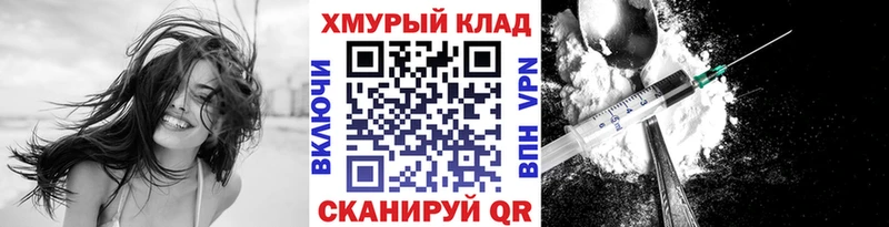 ГЕРОИН VHQ  Купить где  Рубцовск 
