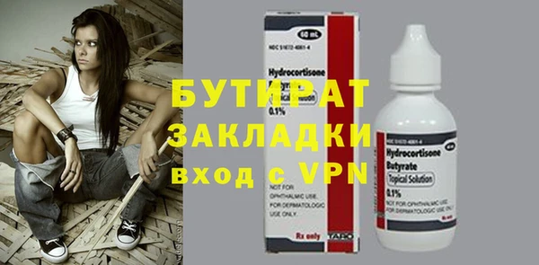 сатива Кодинск