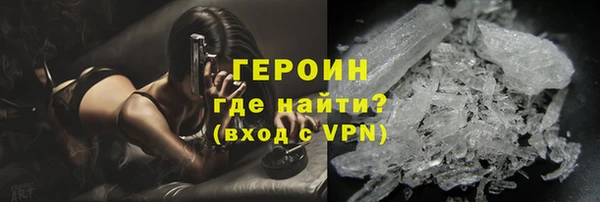 героин Козловка