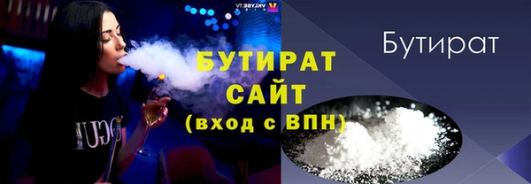 бутик Козельск