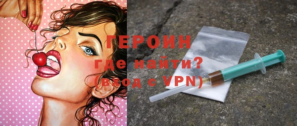 героин Козловка