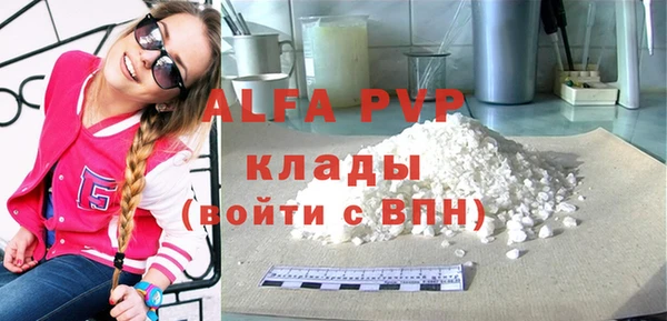 сатива Кодинск