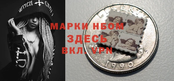 героин Козловка