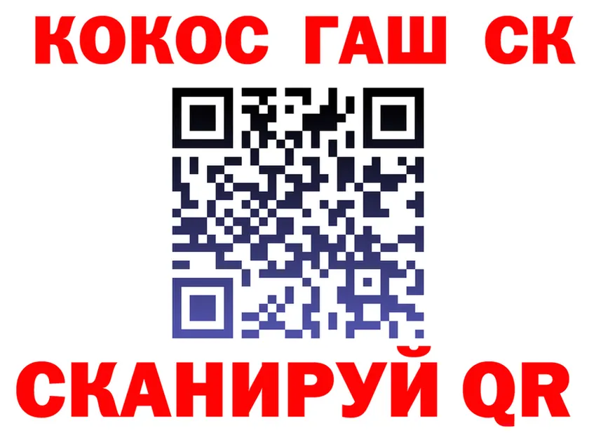 COCAIN VHQ ССЫЛКА это KRAKEN Рубцовск