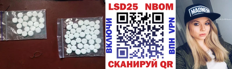 LSD-25 экстази кислота  Купить где  Рубцовск 