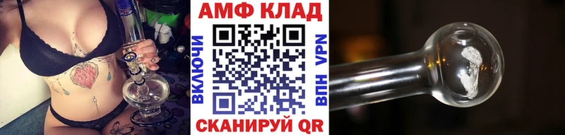 МЕТАМФЕТАМИН пудра  Купить закладки  Рубцовск 