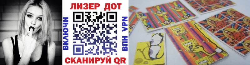 Марки NBOMe 1,8мг  Купить  Рубцовск 