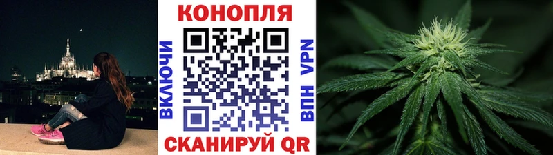 Конопля Ganja  Купить где  Рубцовск 